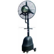 Ventilador industrial del soporte / ventilador de la niebla / ventilador del agua / CE / SAA